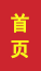 蒙阴成人高考