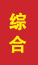 蒙阴成人高考学历提升